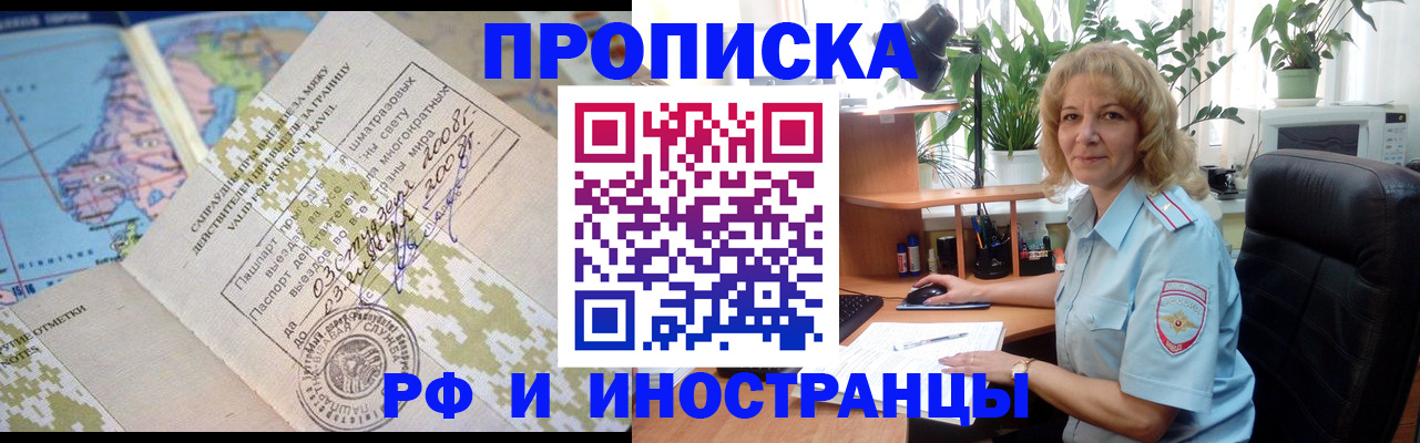 регистрация для дет. сада в Реутове